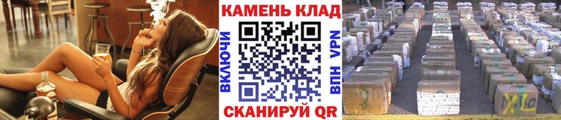 Купить закладку Alpha PVP Мефедрон КОКАИН ГАШИШ Каннабис Задонск