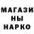 БУТИРАТ GHB Roha Dauletkul