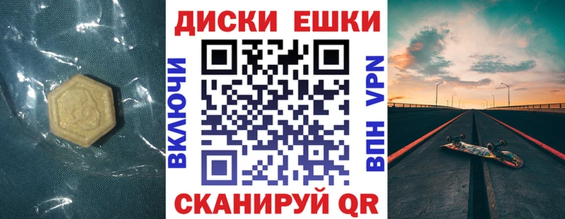 Купить Задонск ЭКСТАЗИ 280мг