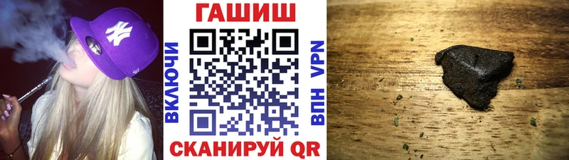 Купить  Задонск  ГАШ Ice-O-Lator 