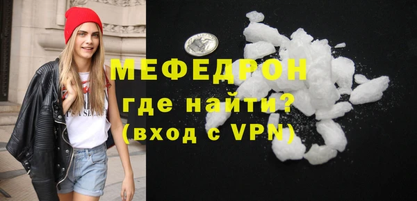 метамфетамин Елабуга