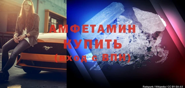 кокаин VHQ Дмитровск