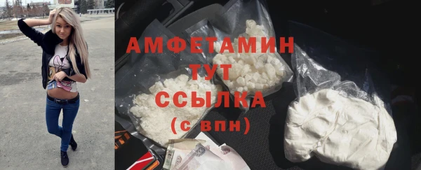 мяу мяу кристалл Елизово