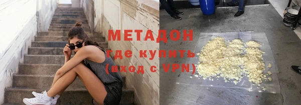 кокаин VHQ Дмитровск
