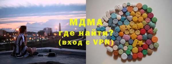 ALPHA PVP Дмитров