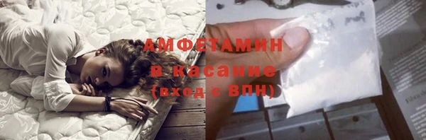 ALPHA PVP Дмитров