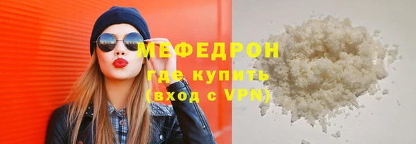 кокаин VHQ Дмитровск