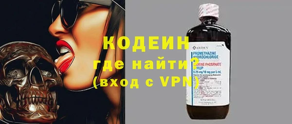кокаин VHQ Дмитровск