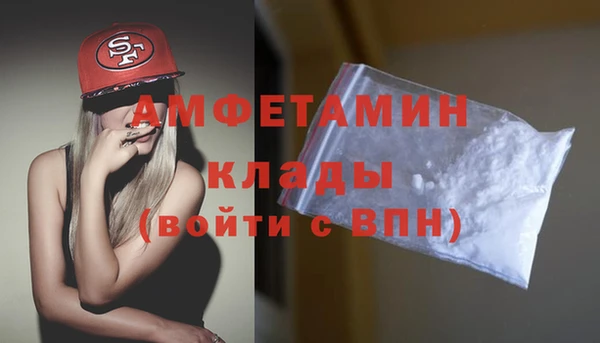 мяу мяу кристалл Елизово