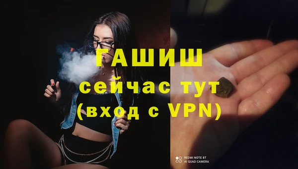 героин Ельня