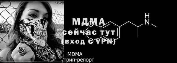 ALPHA PVP Дмитров