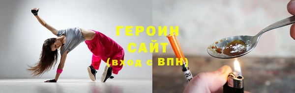 метамфетамин Елабуга