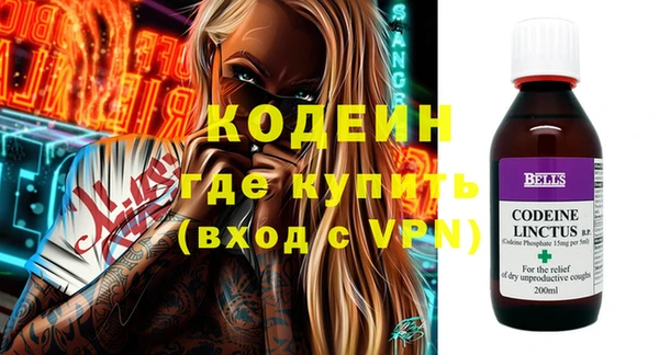 кокаин VHQ Дмитровск