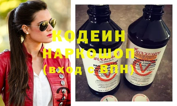 кокаин VHQ Дмитровск