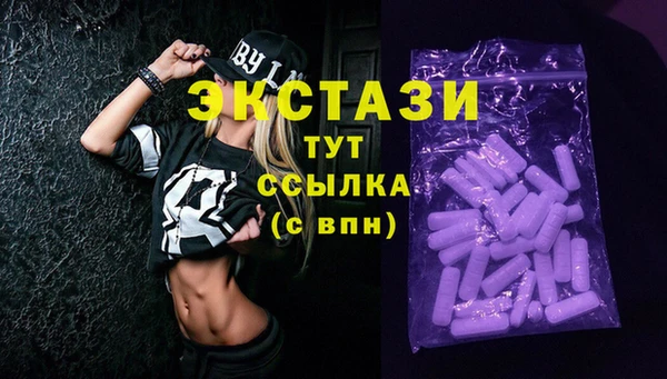 кокаин VHQ Дмитровск
