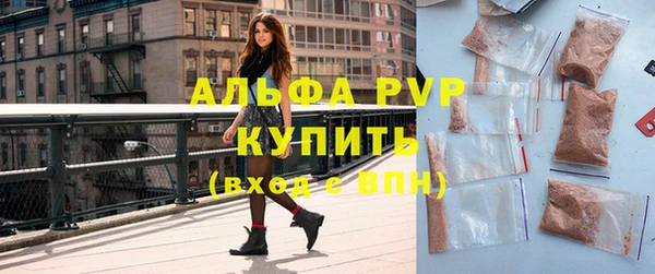 кокаин VHQ Дмитровск