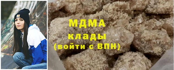 ALPHA PVP Дмитров