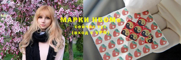 метамфетамин Елабуга