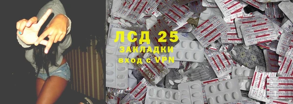 ALPHA PVP Дмитров