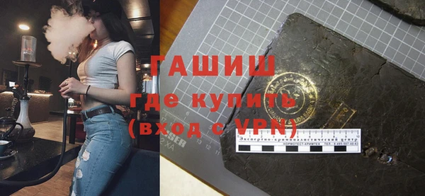 метамфетамин Елабуга