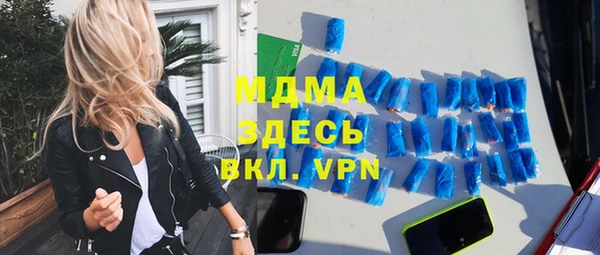 кокаин VHQ Дмитровск