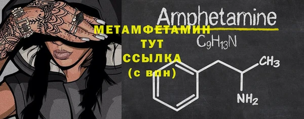 кокаин VHQ Дмитровск