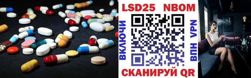Купить  Задонск  LSD-25 экстази ecstasy 