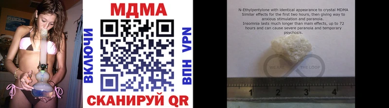 MDMA кристаллы  Купить  Задонск 