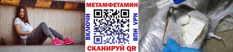 Купить закладки  Задонск  Первитин Декстрометамфетамин 99.9% 