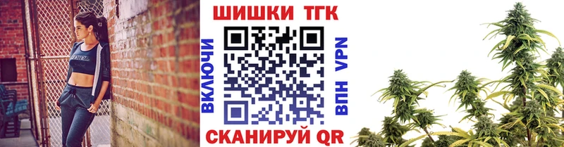 Купить закладки  Задонск  МАРИХУАНА White Widow 
